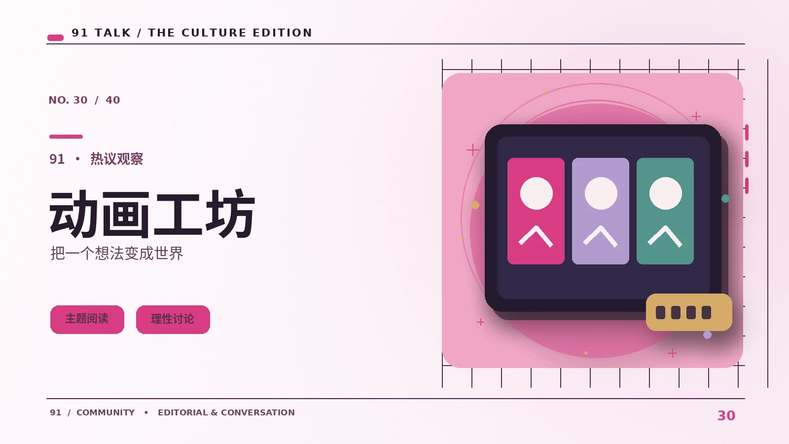 查找城市公共文化活动的网页方法