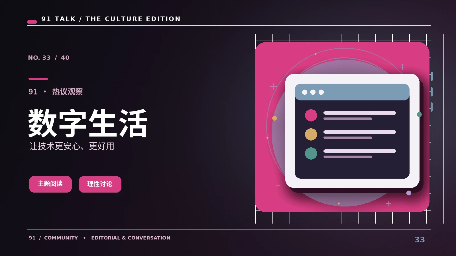 体育资讯检索时怎样寻找官方赛程