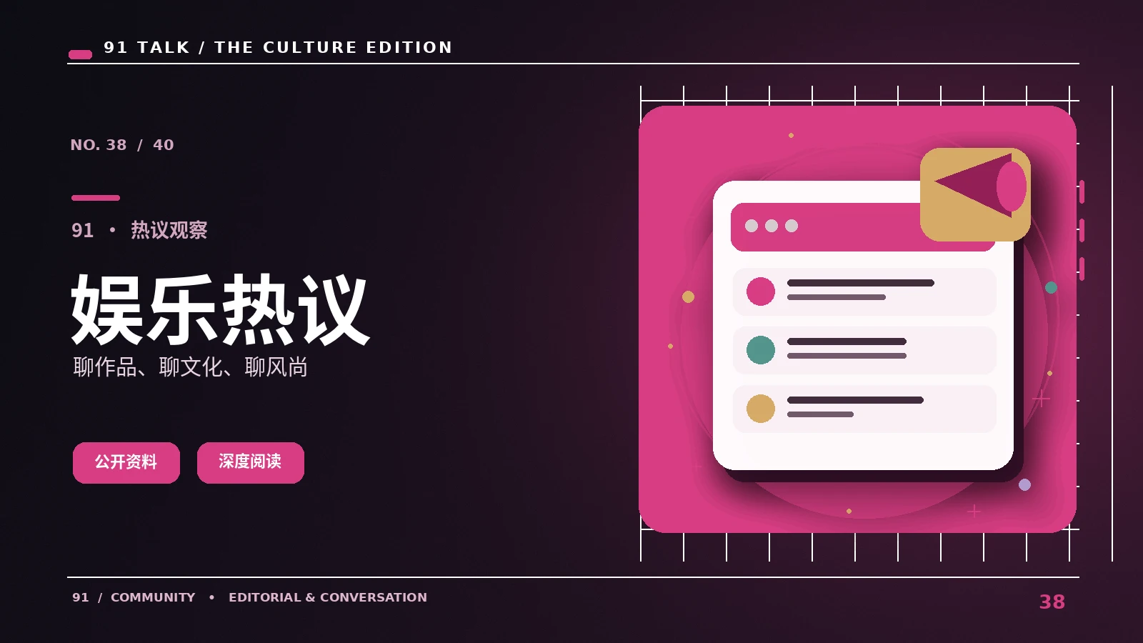 网页发现指南:从主题需求找到适合的页面